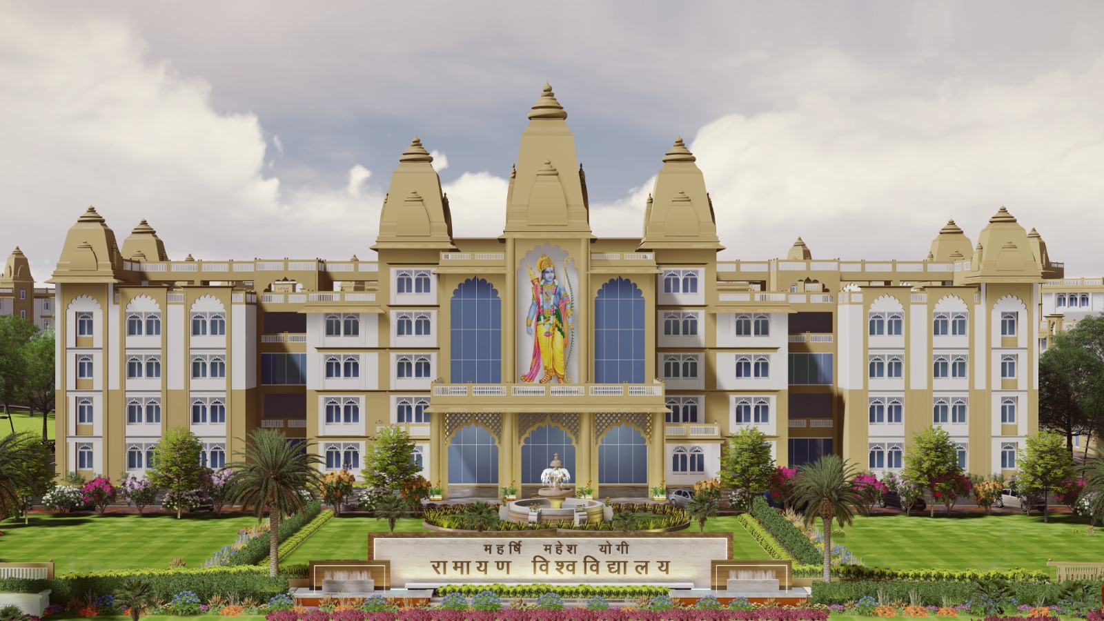 Ramayan Vishwavidyalaya